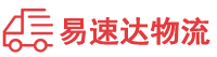 张家界到周至县物流公司